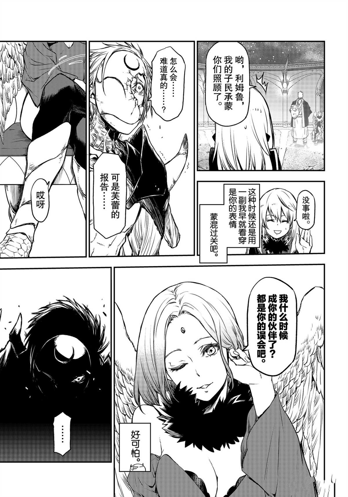 第 29 页