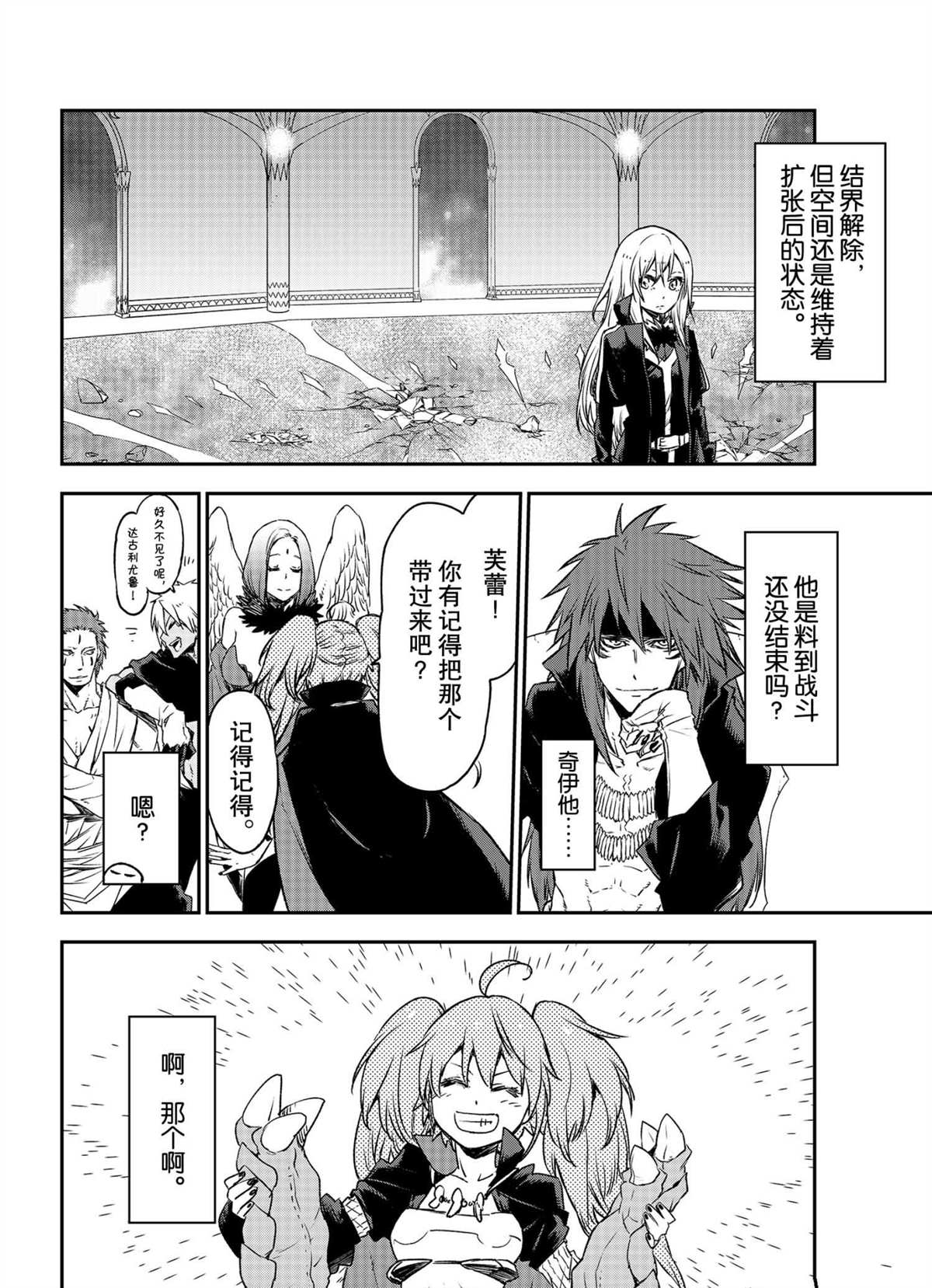 第 32 页