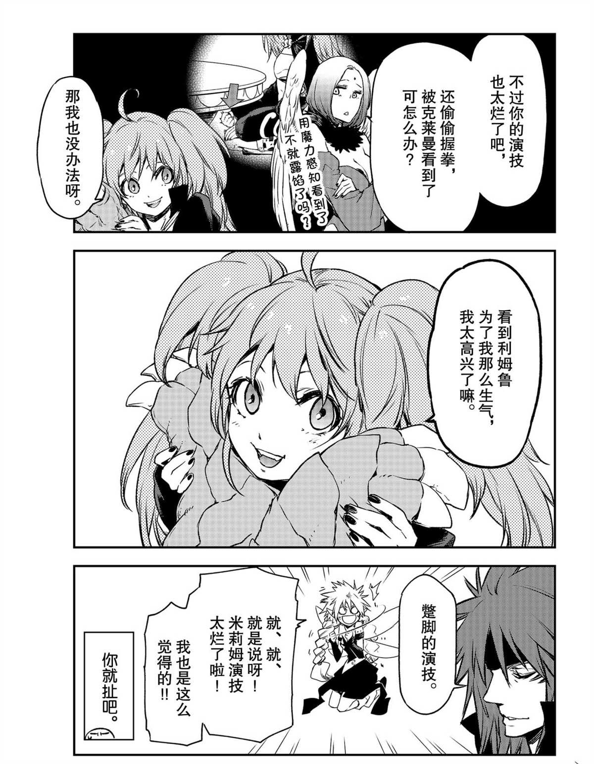 第 33 页