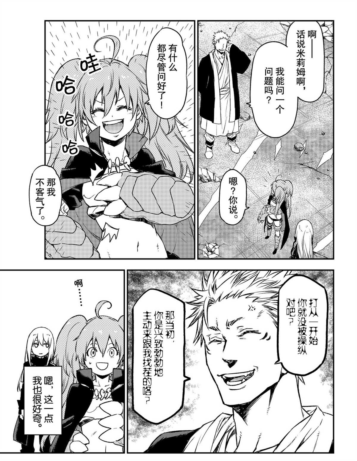 第 35 页