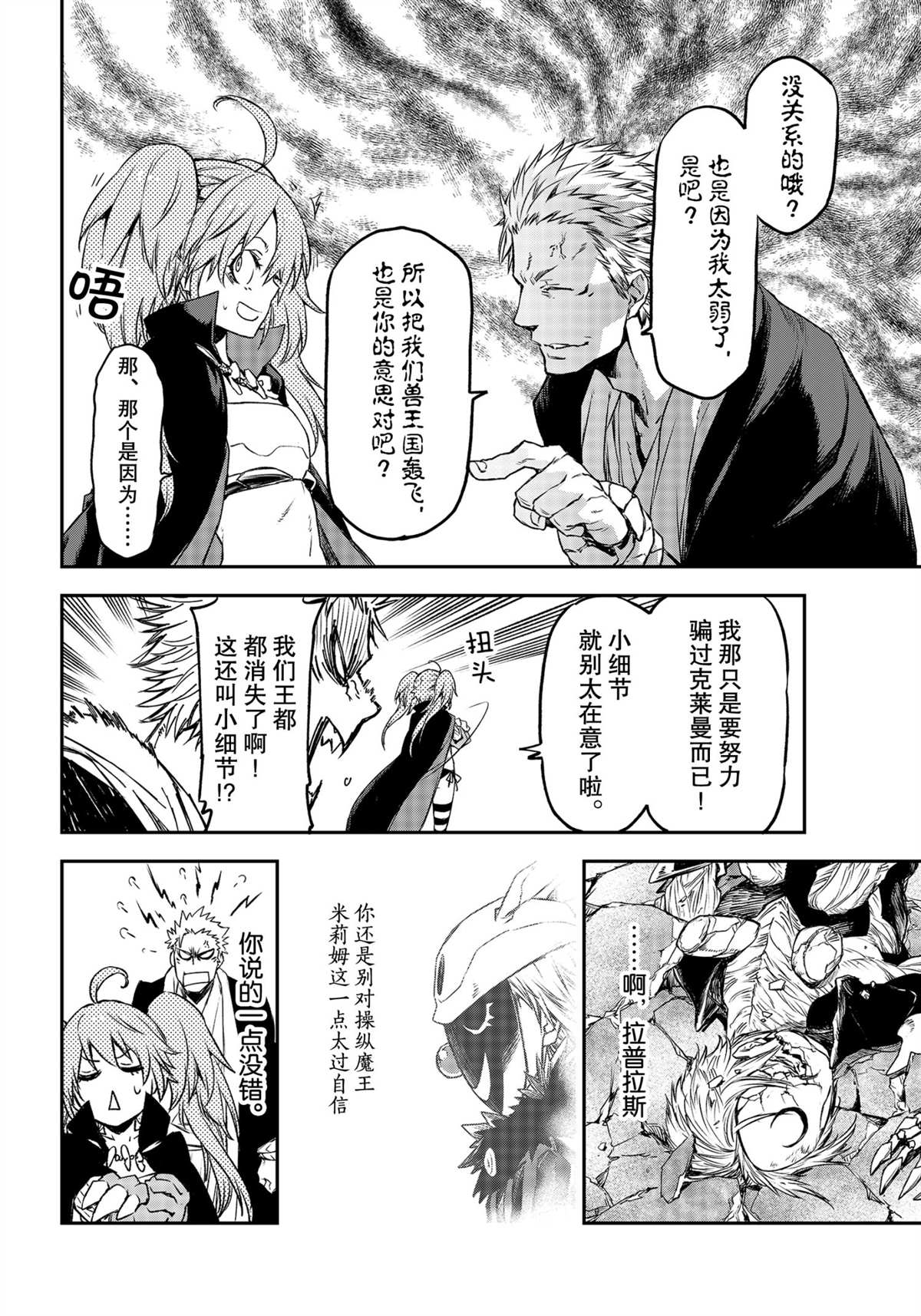 第 36 页