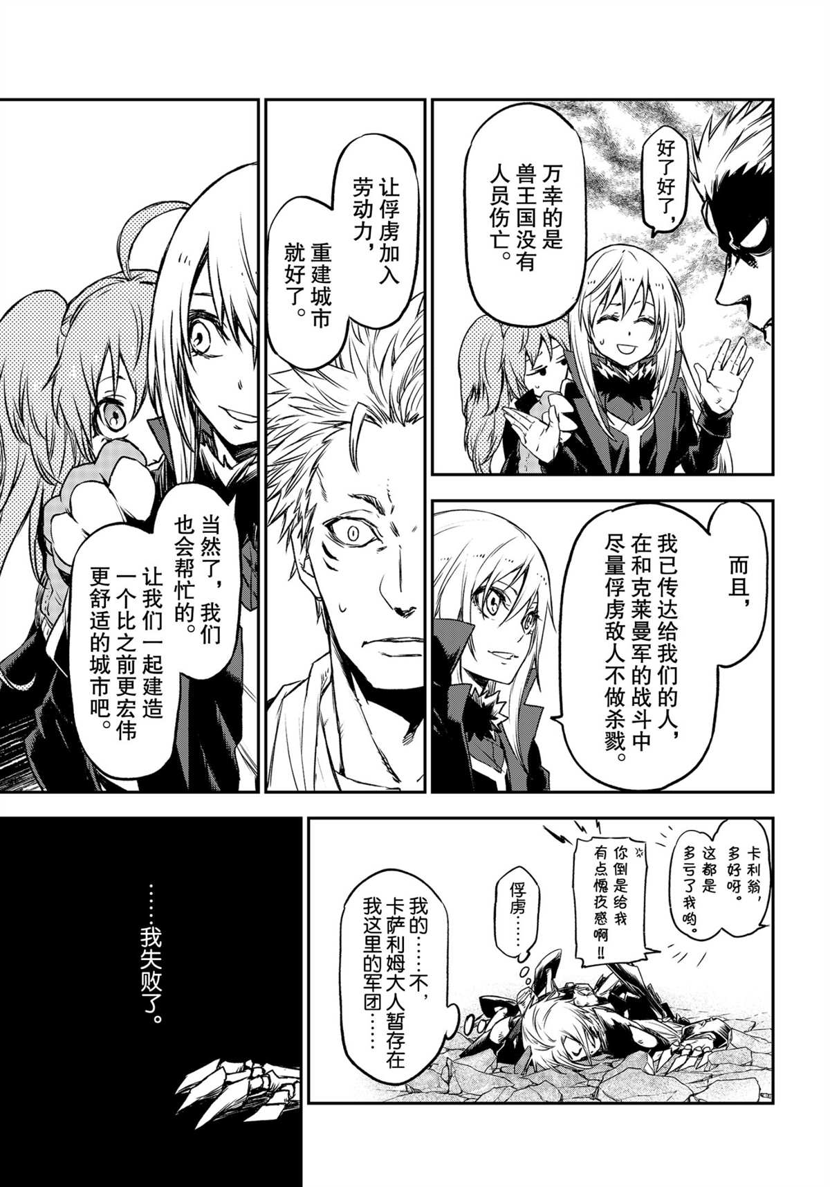 第 37 页