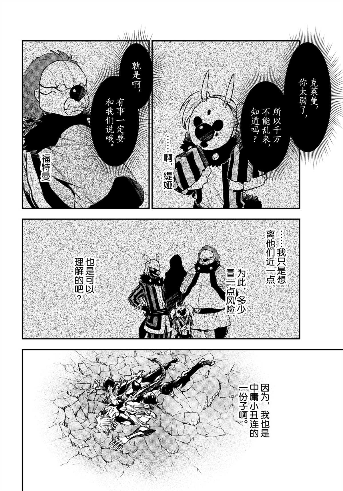 第 38 页