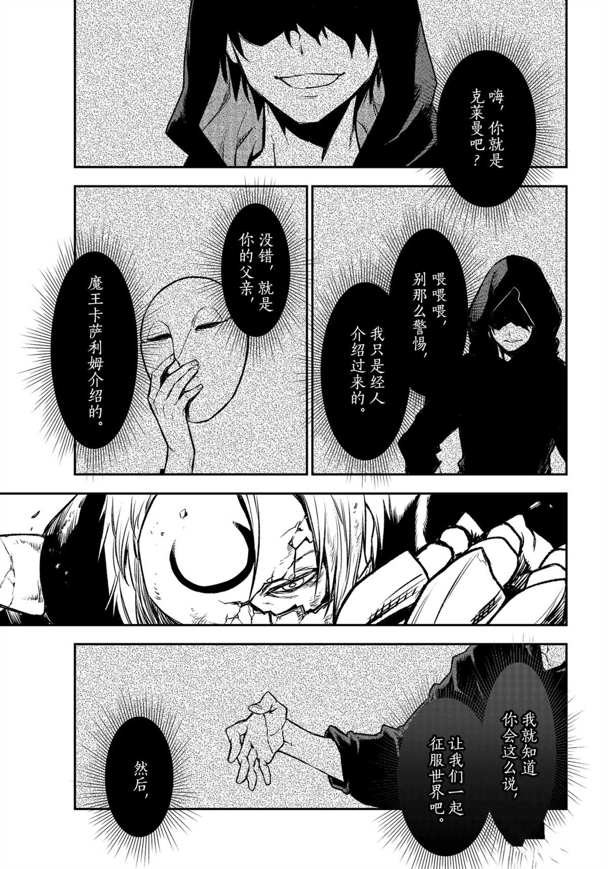 第 39 页