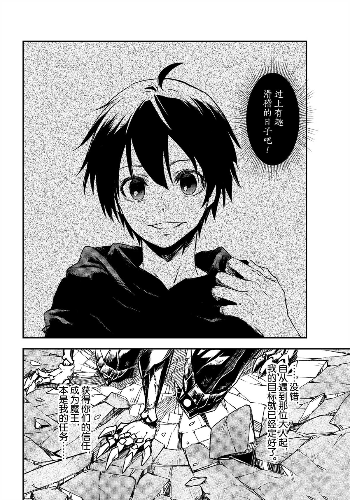 第 40 页
