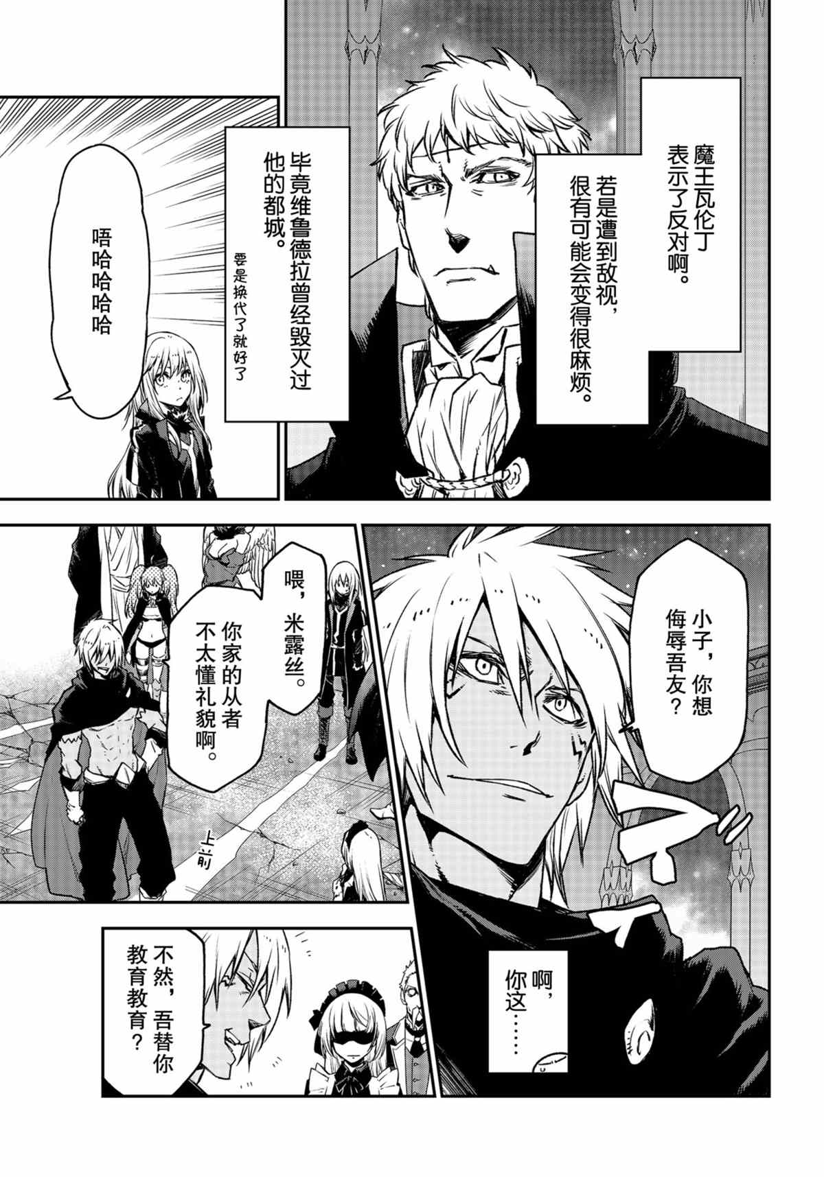 第 27 页