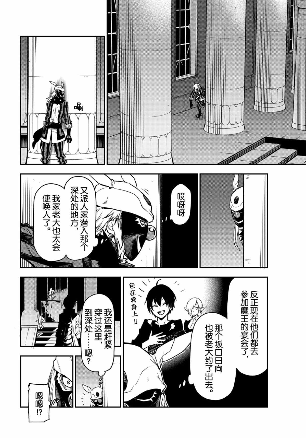 第 34 页
