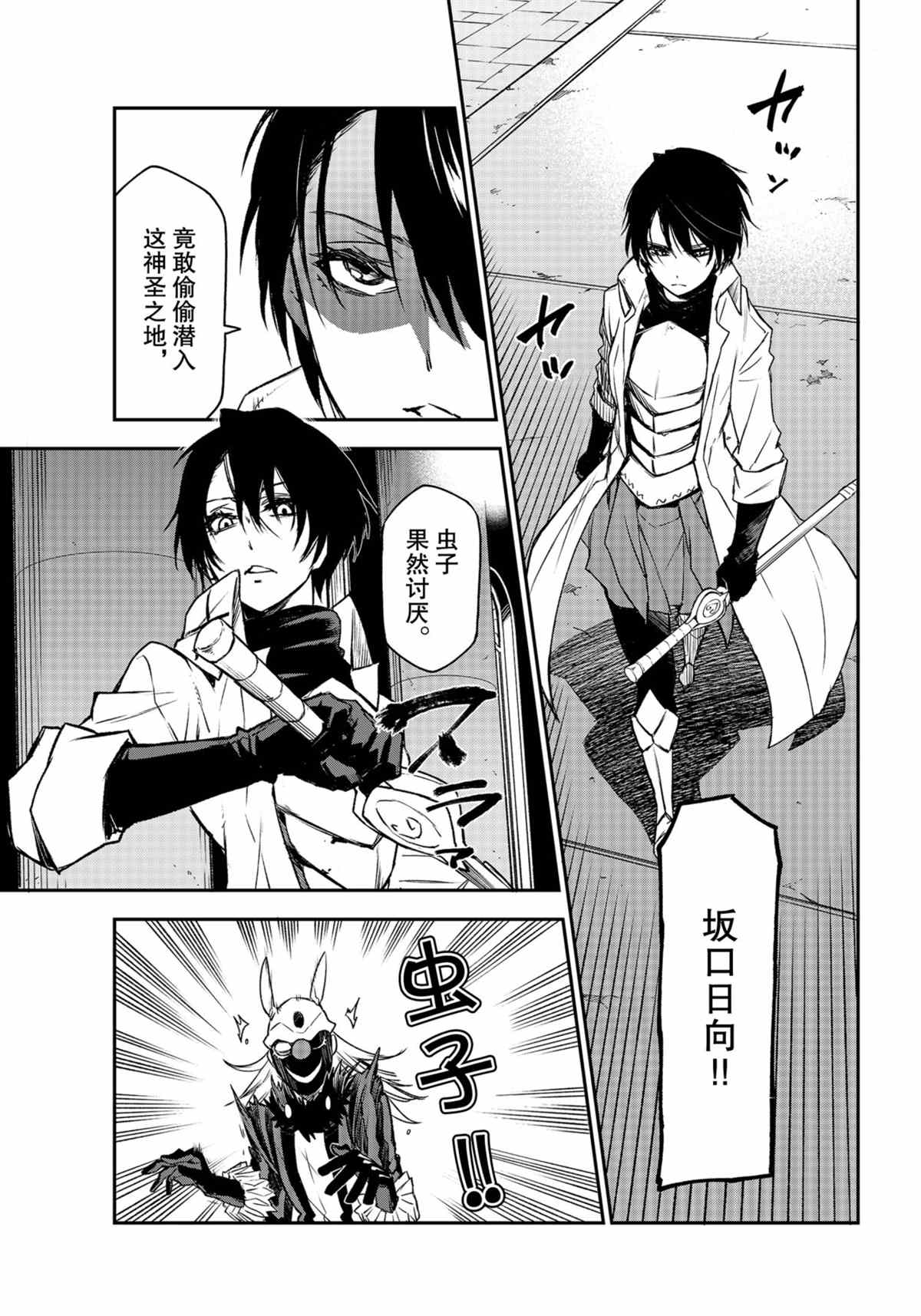 第 35 页