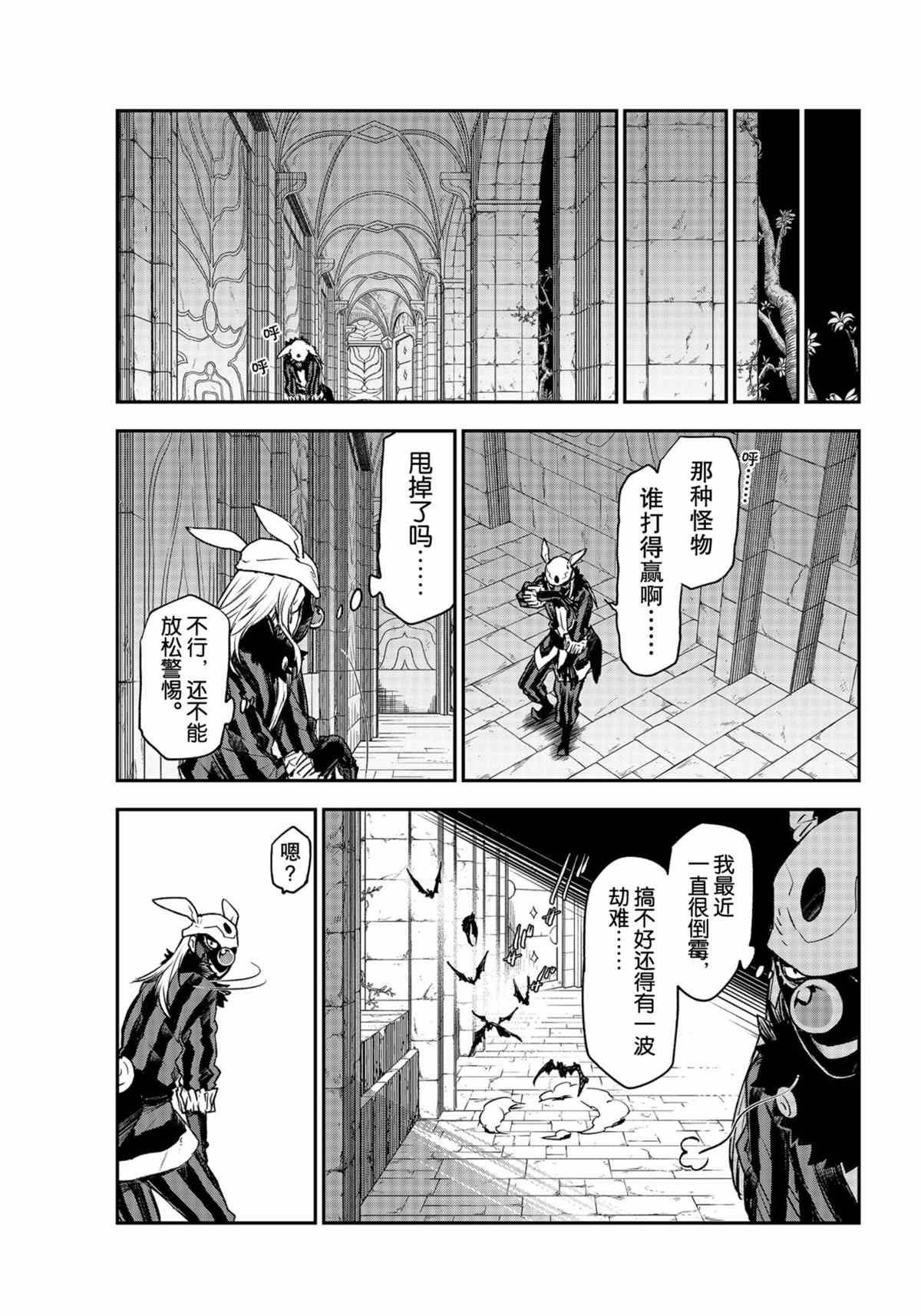 第 37 页