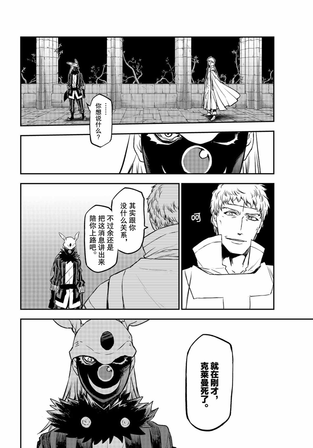 第 40 页