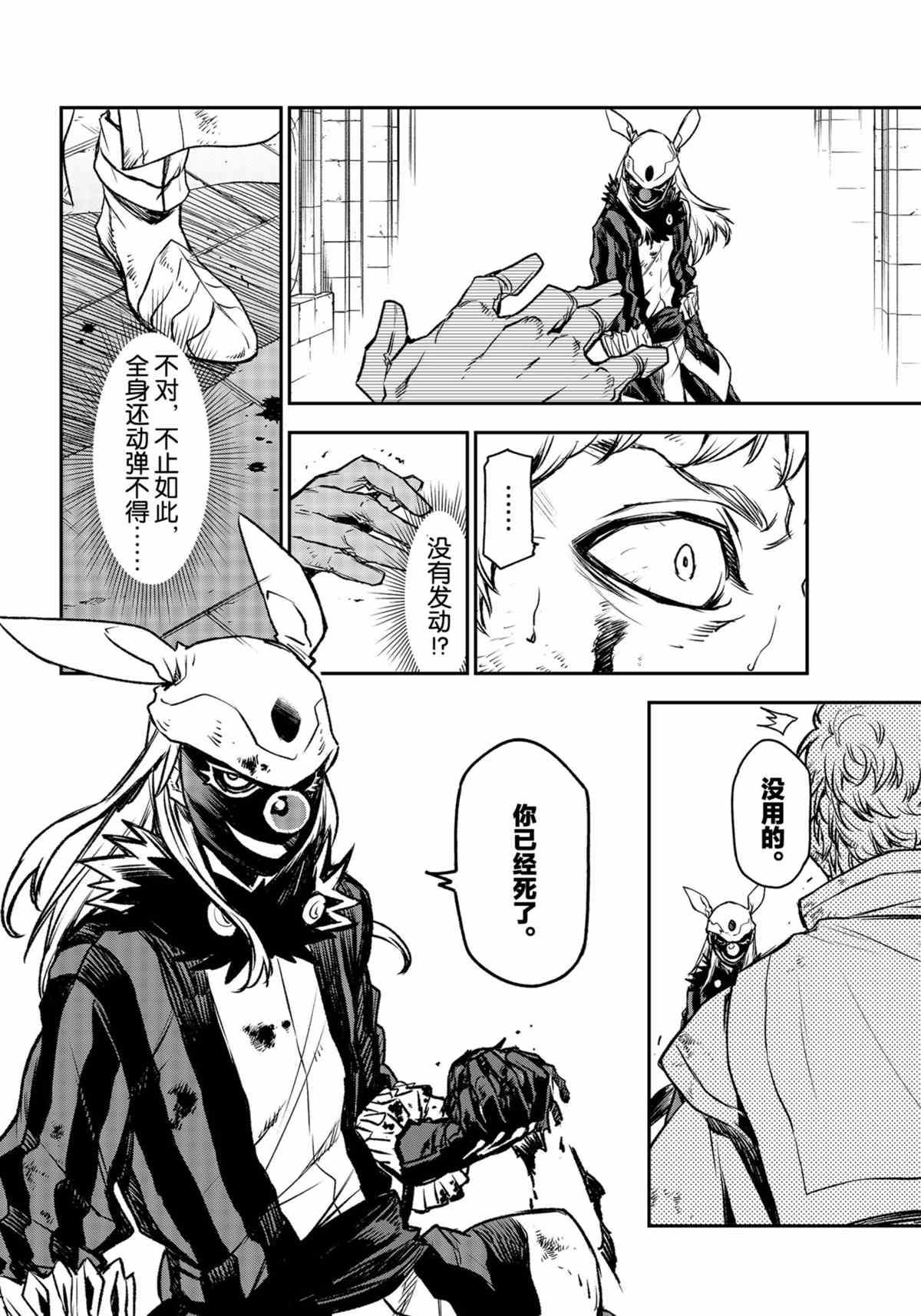 第 44 页