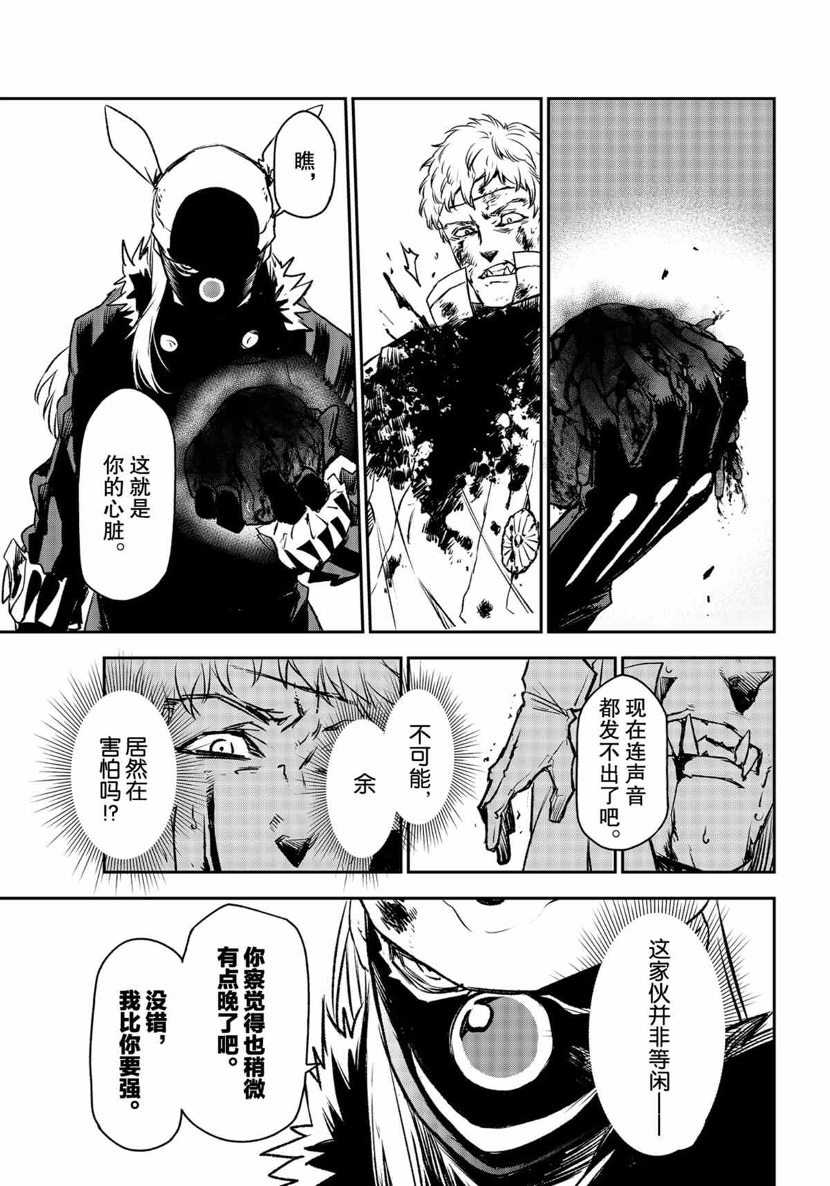 第 45 页