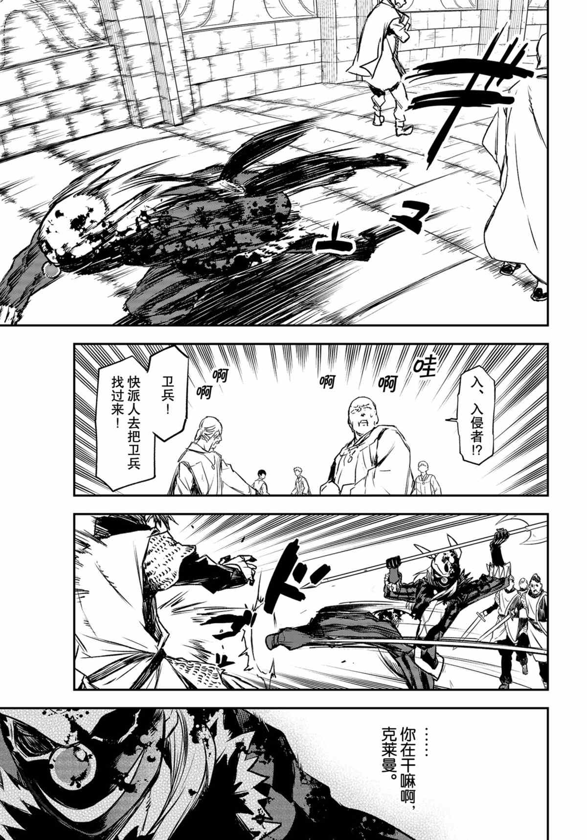 第 47 页