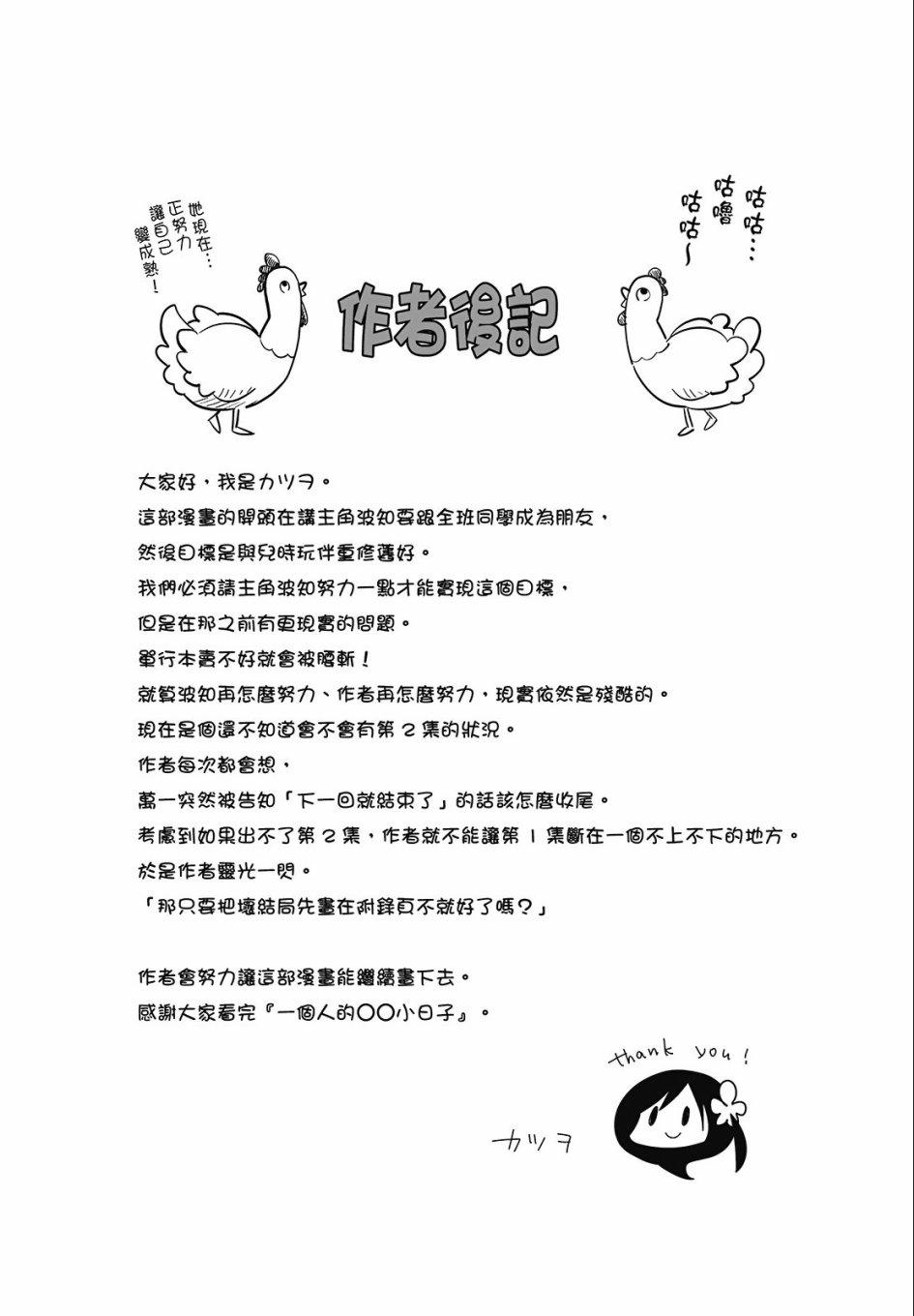 第 129 页