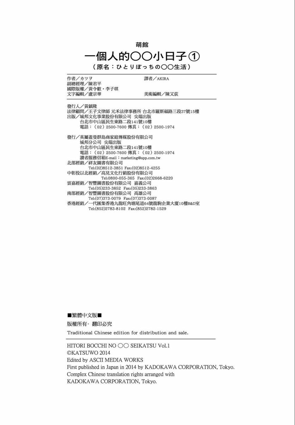 第 130 页