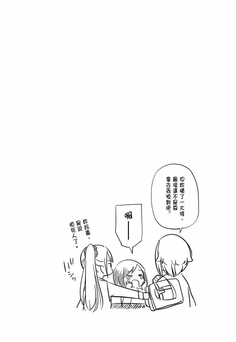 第 74 页