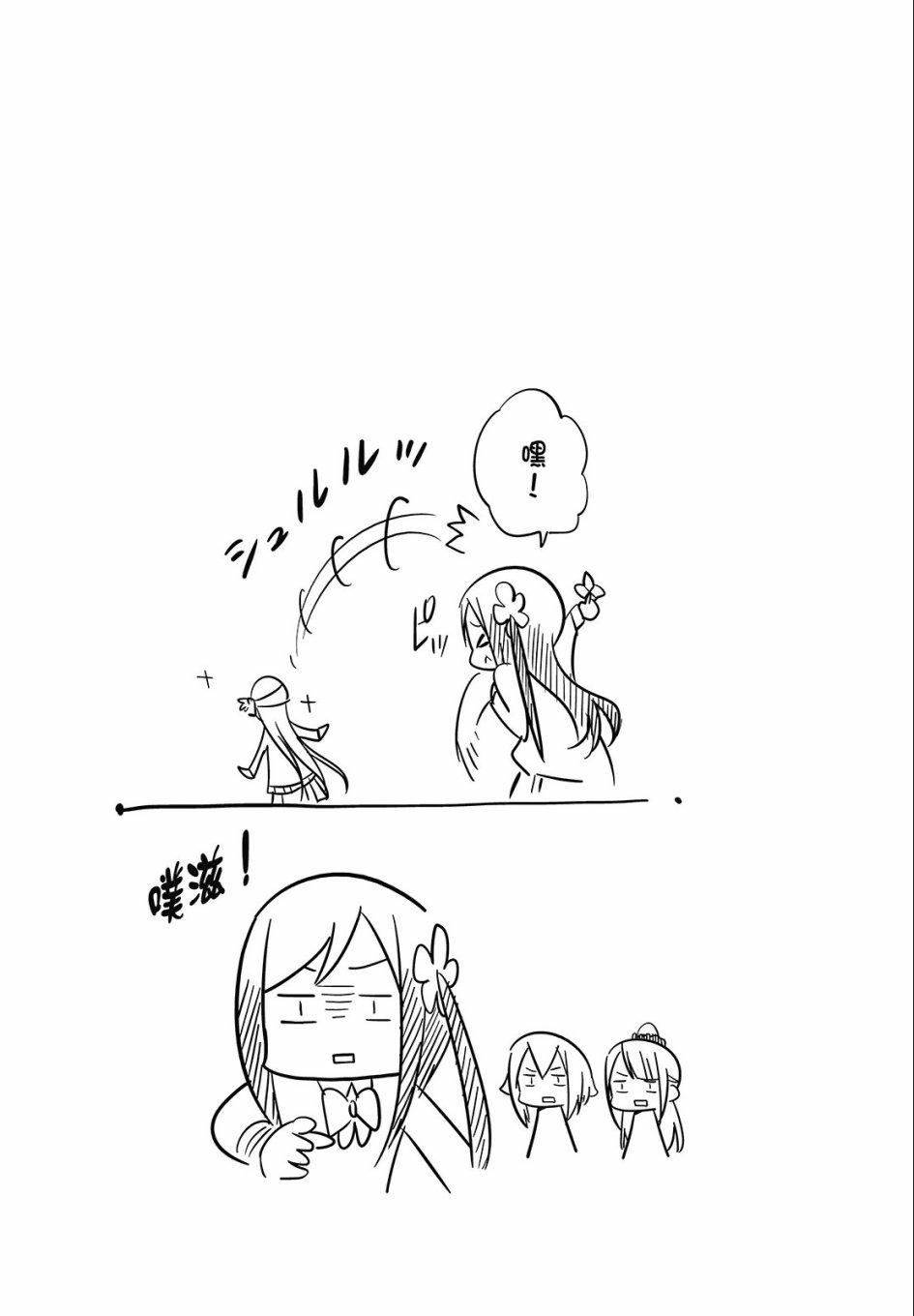 第 91 页