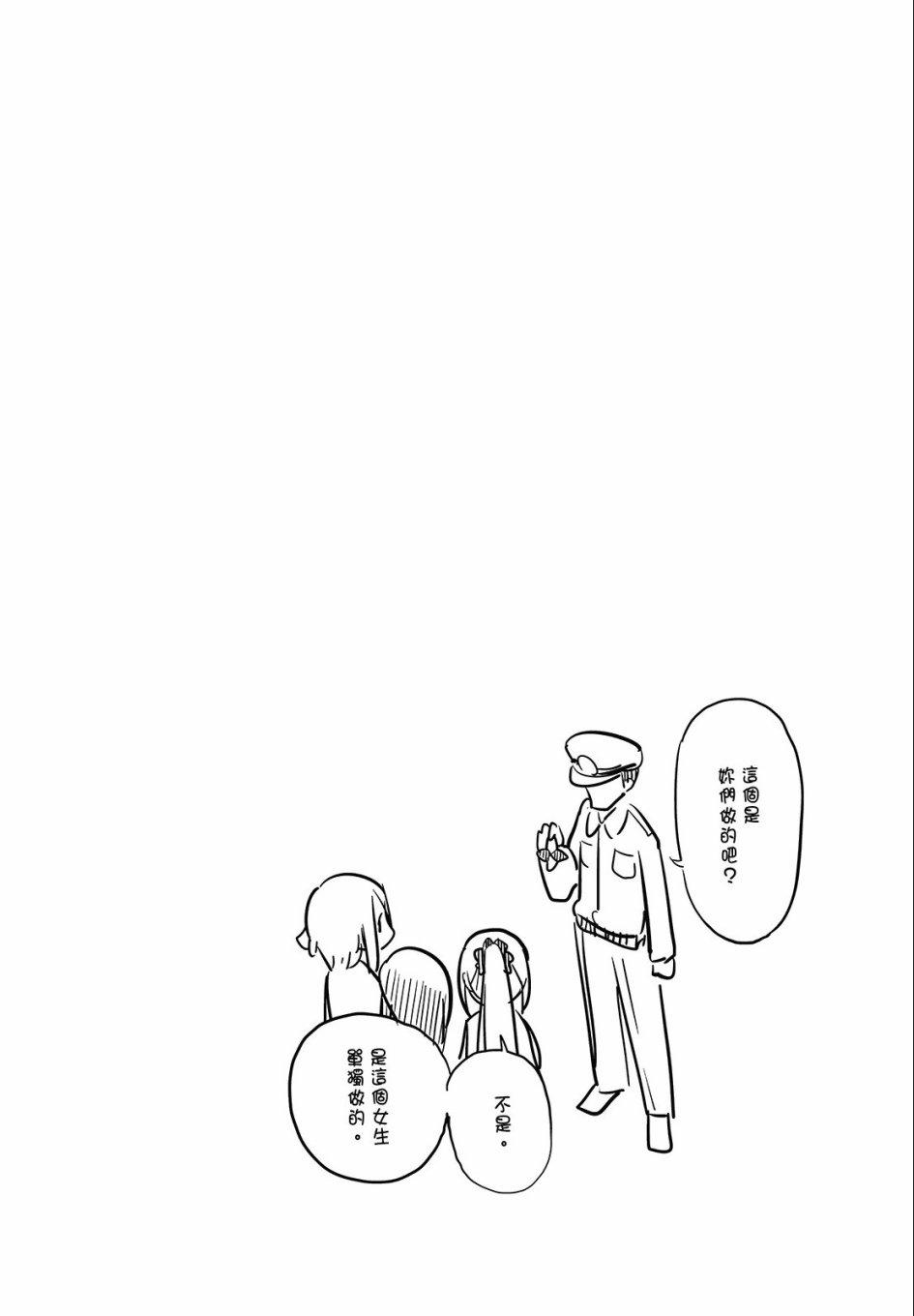 第 92 页