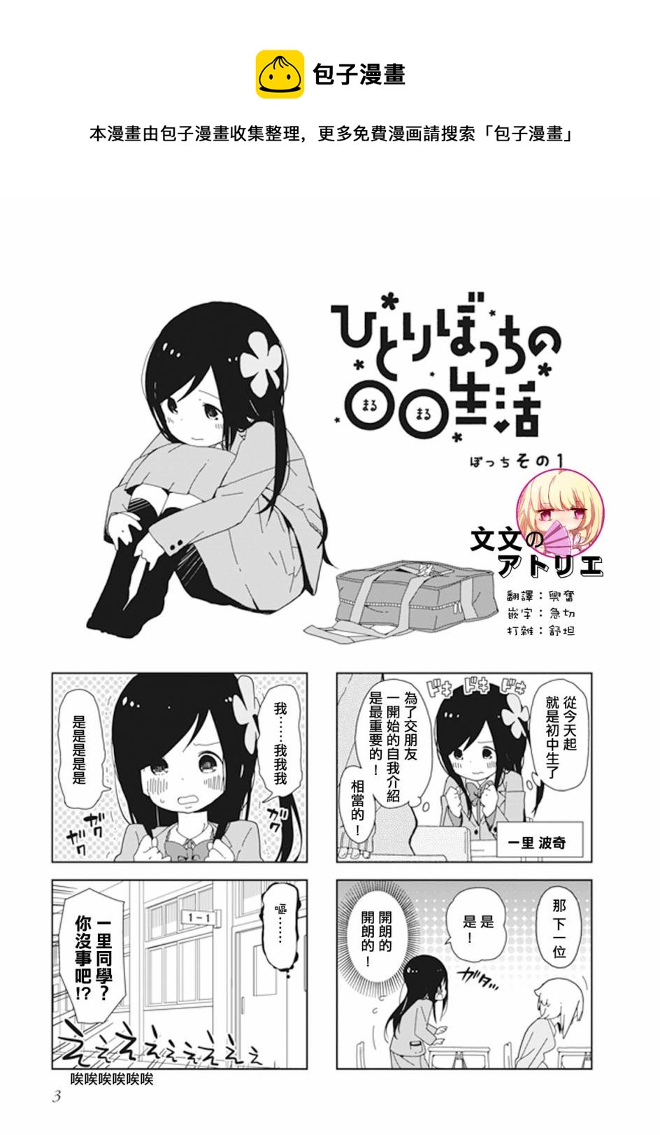 第 1 页