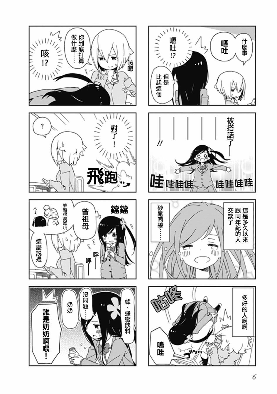 第 4 页