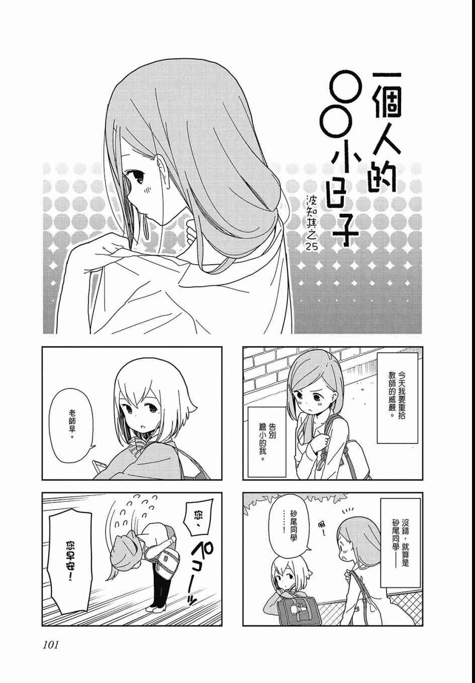 第 103 页