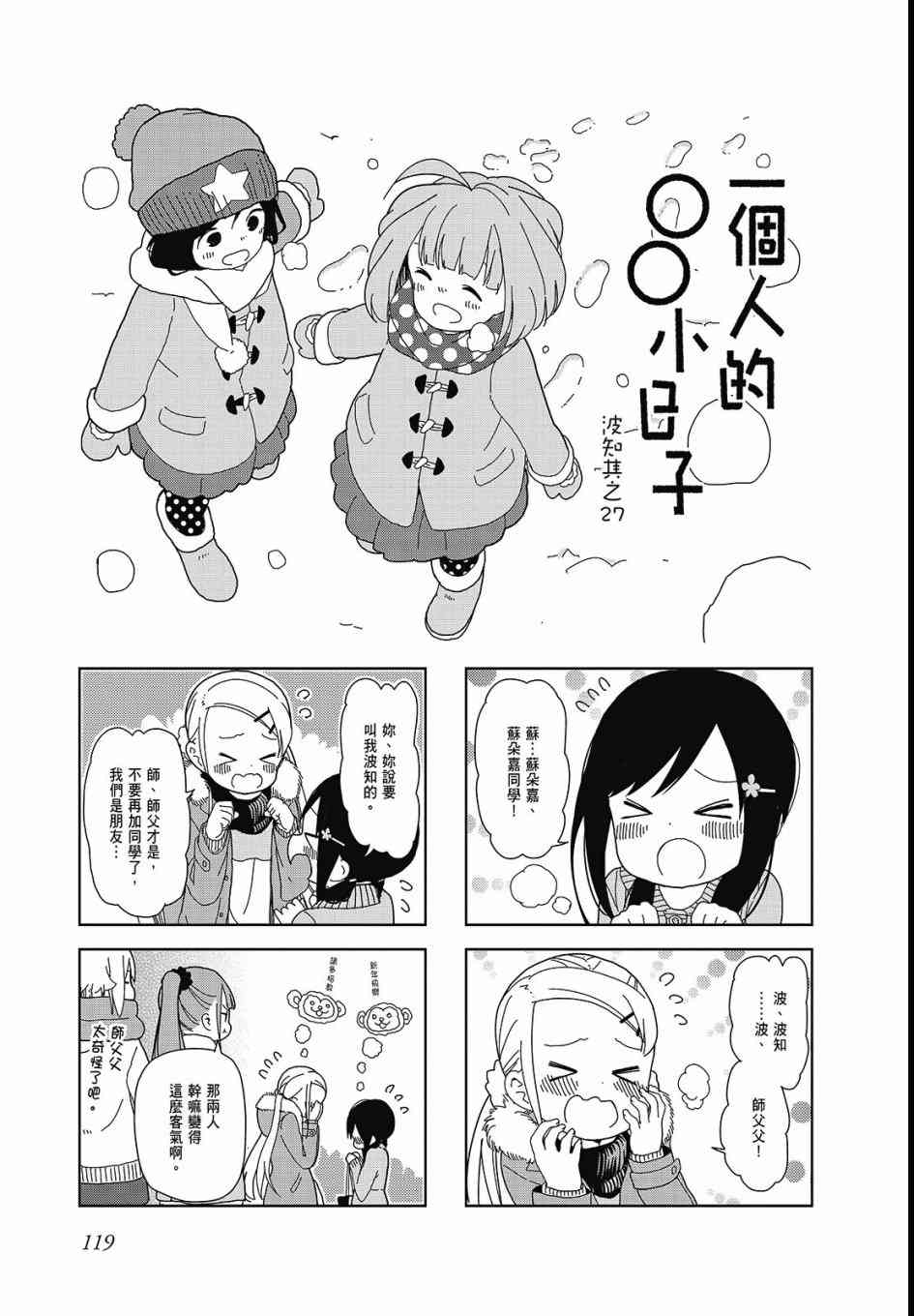 第 121 页