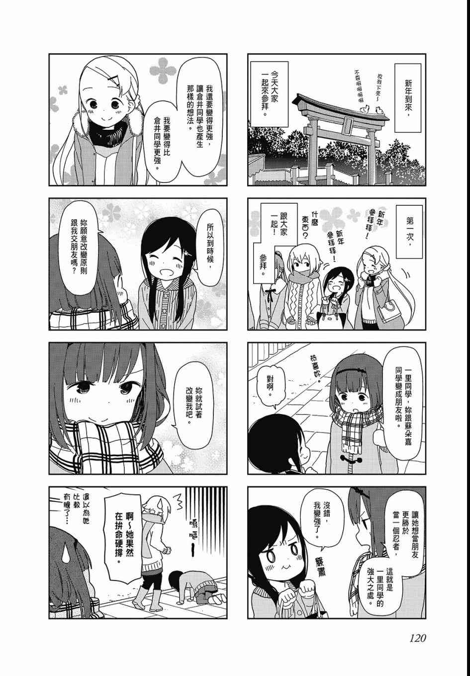 第 122 页