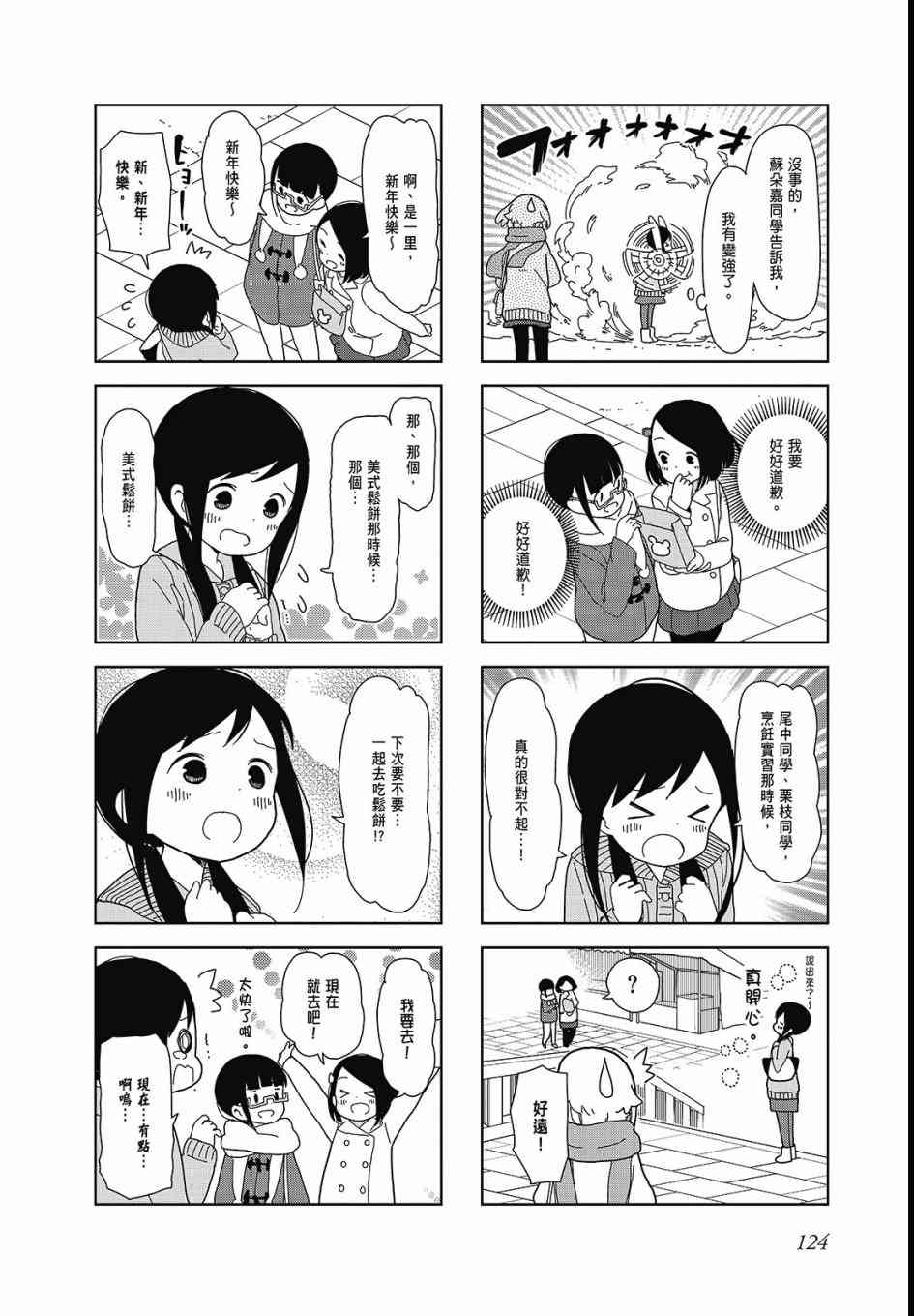 第 126 页