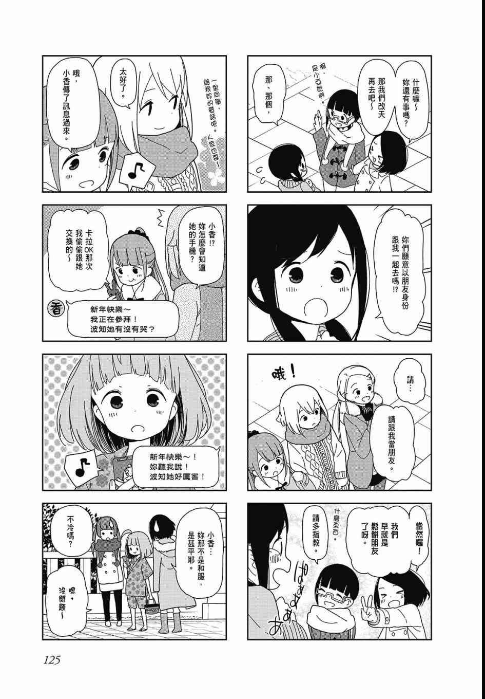 第 127 页