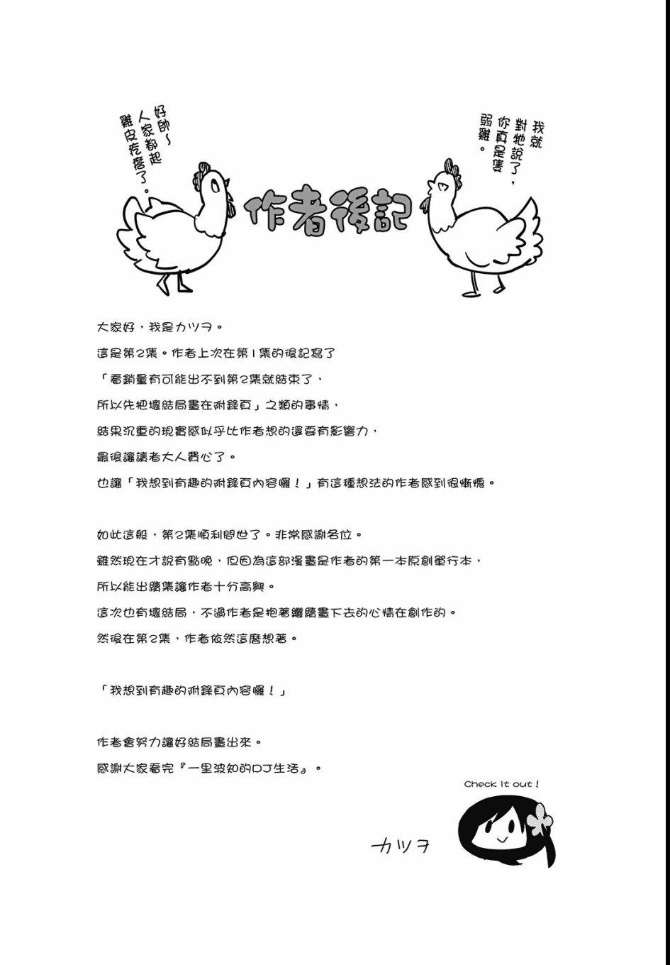 第 131 页