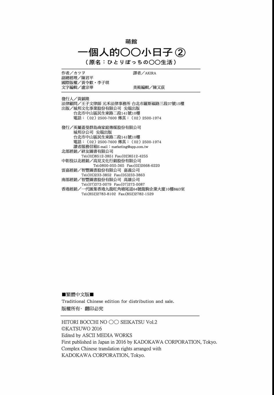 第 132 页