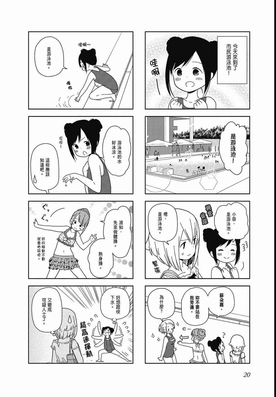 第 22 页
