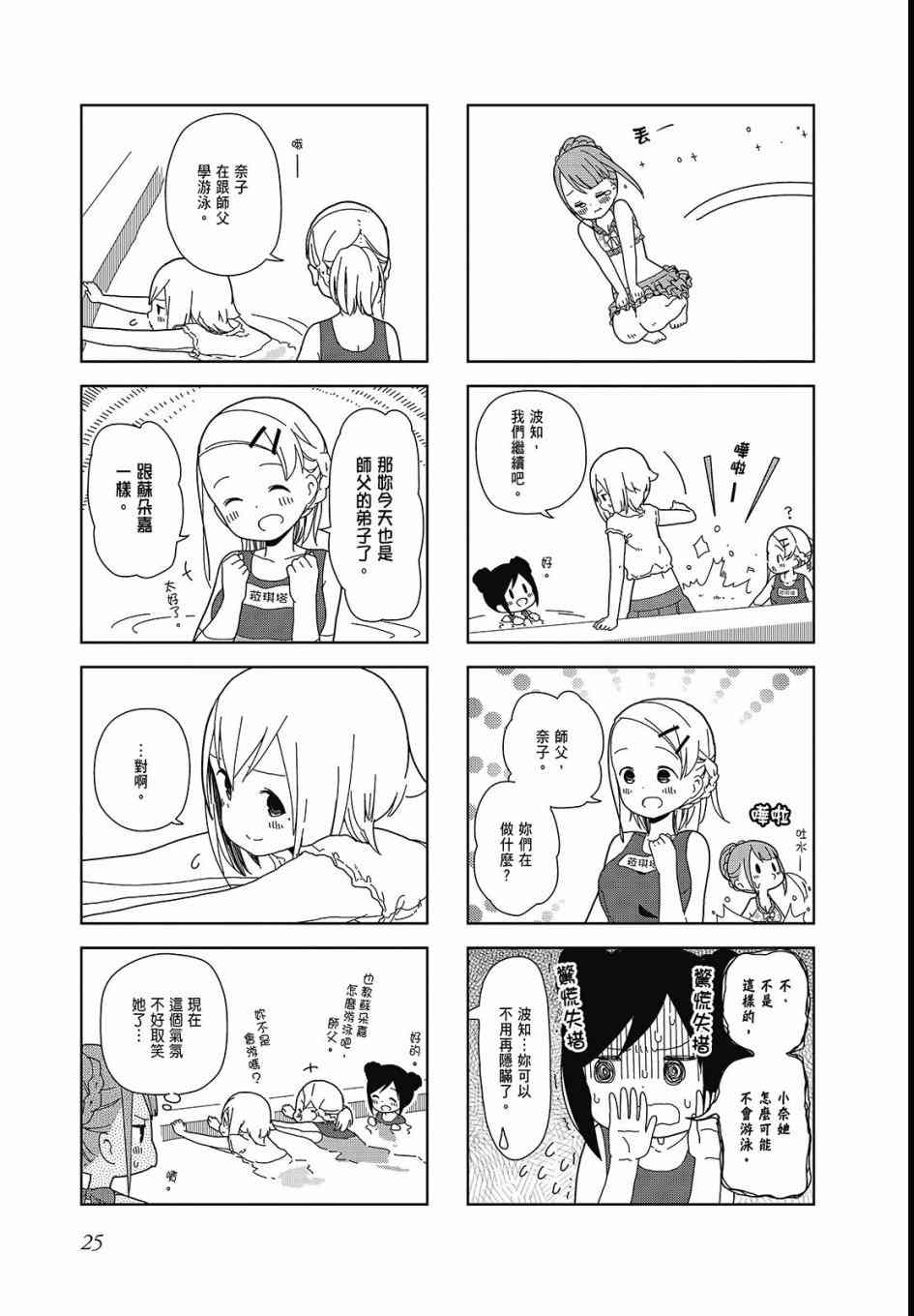 第 27 页