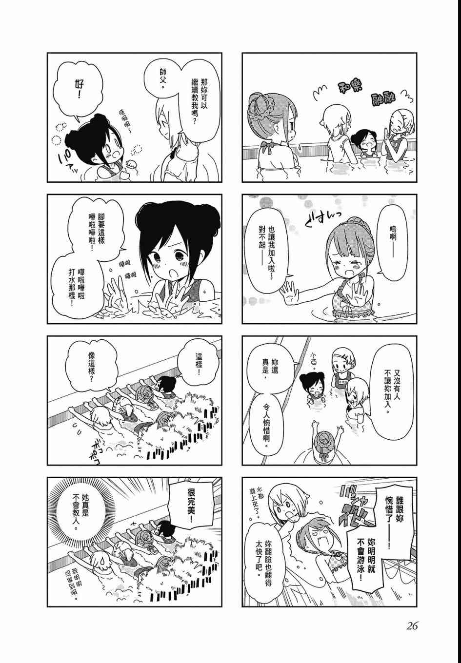 第 28 页
