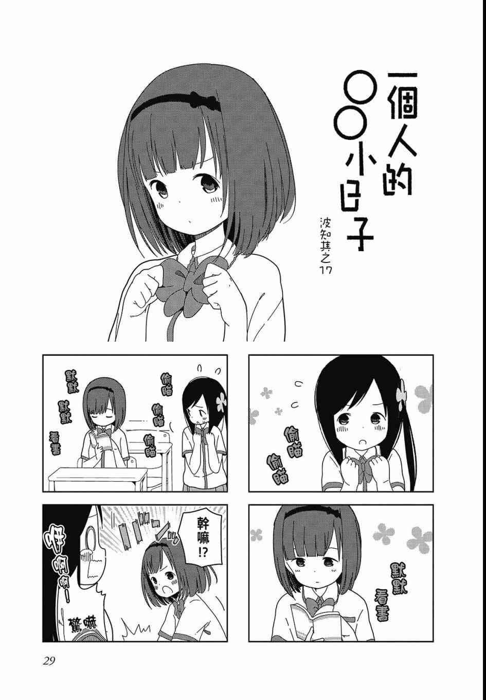 第 31 页