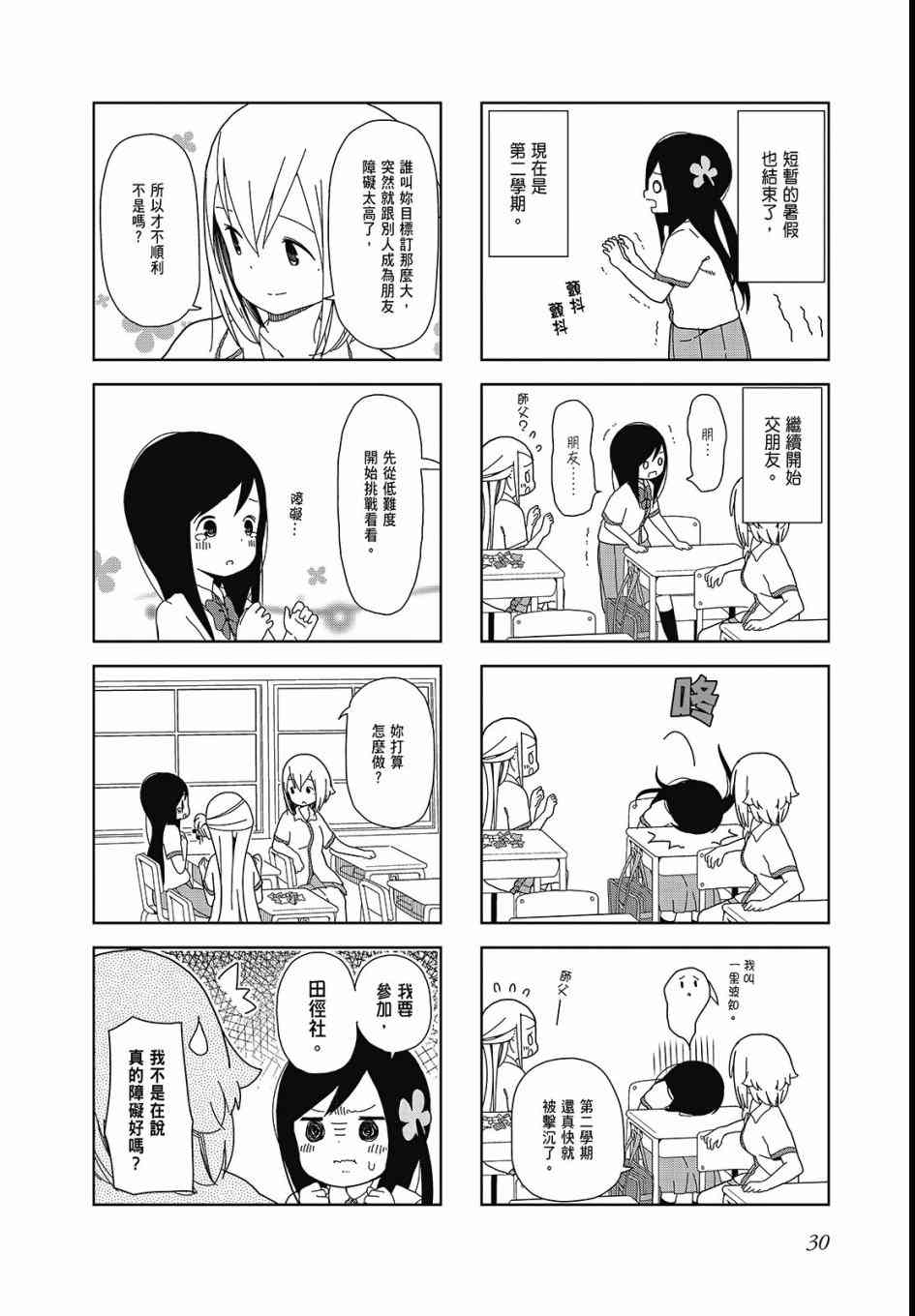 第 32 页