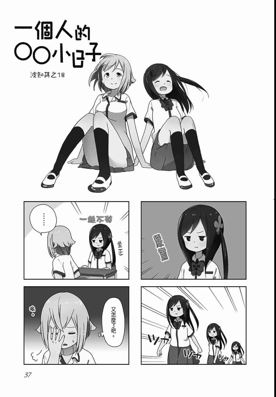 第 39 页