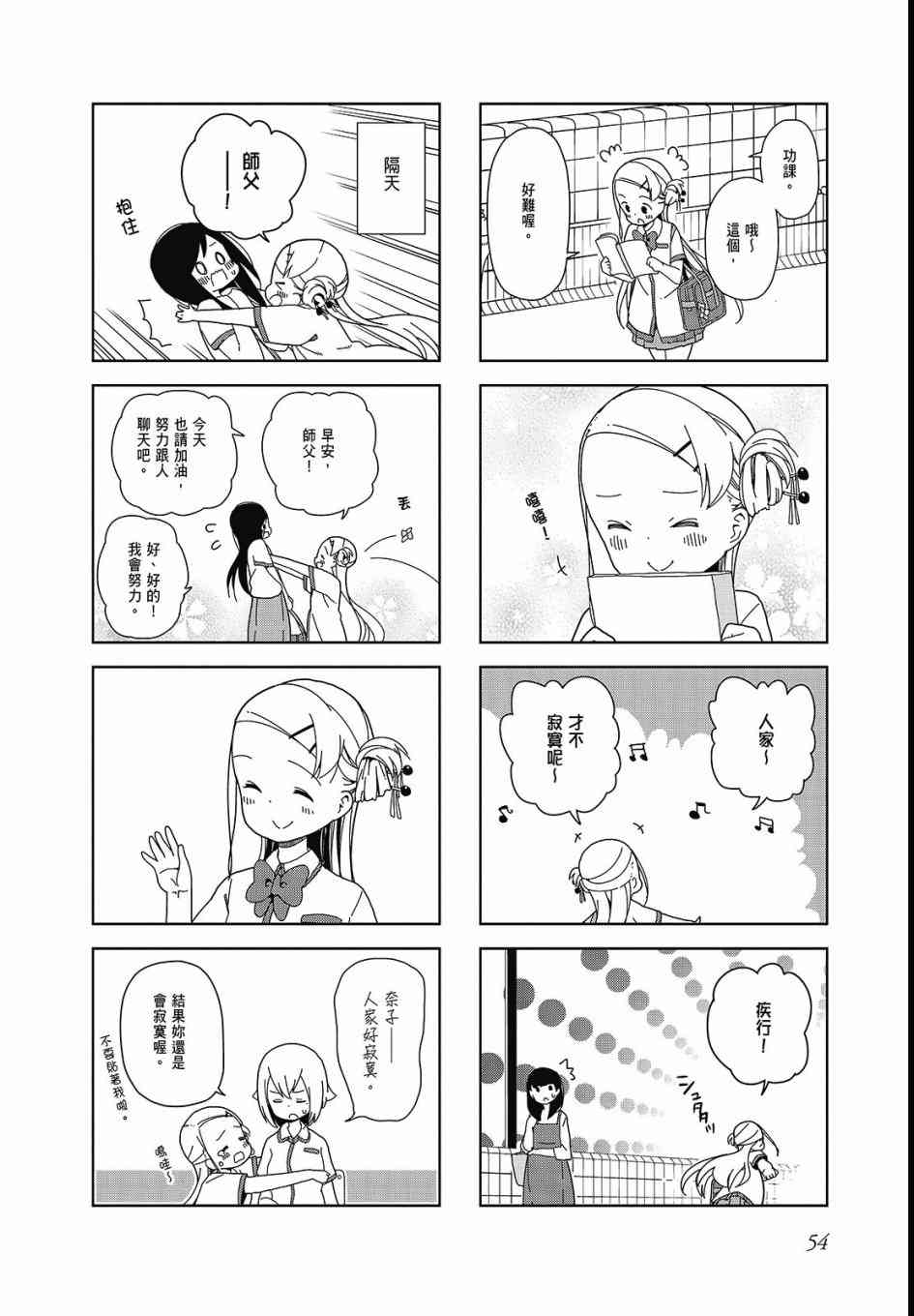第 56 页
