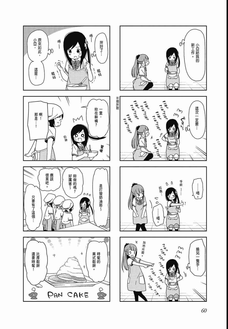 第 62 页