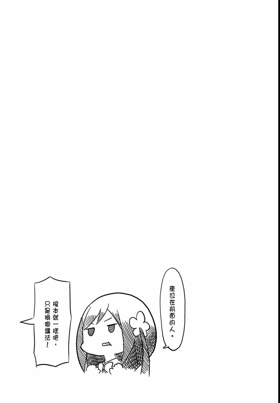 第 75 页