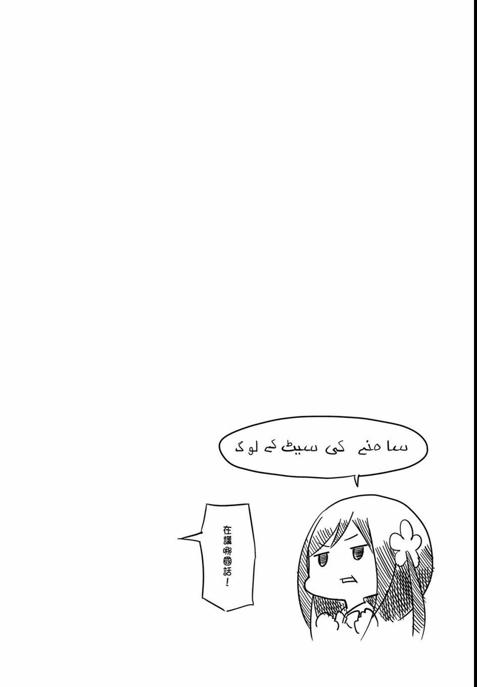 第 76 页