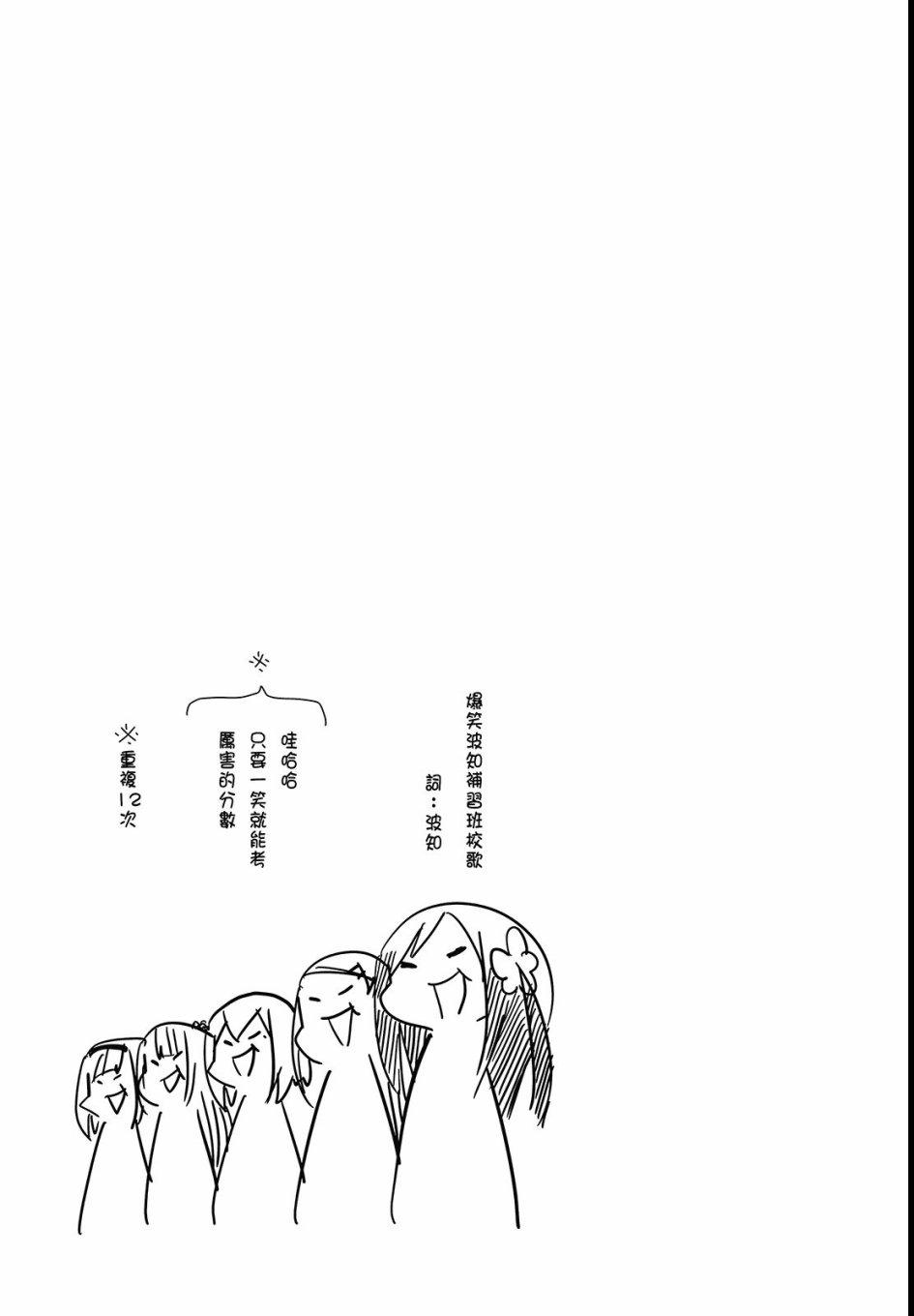 第 93 页