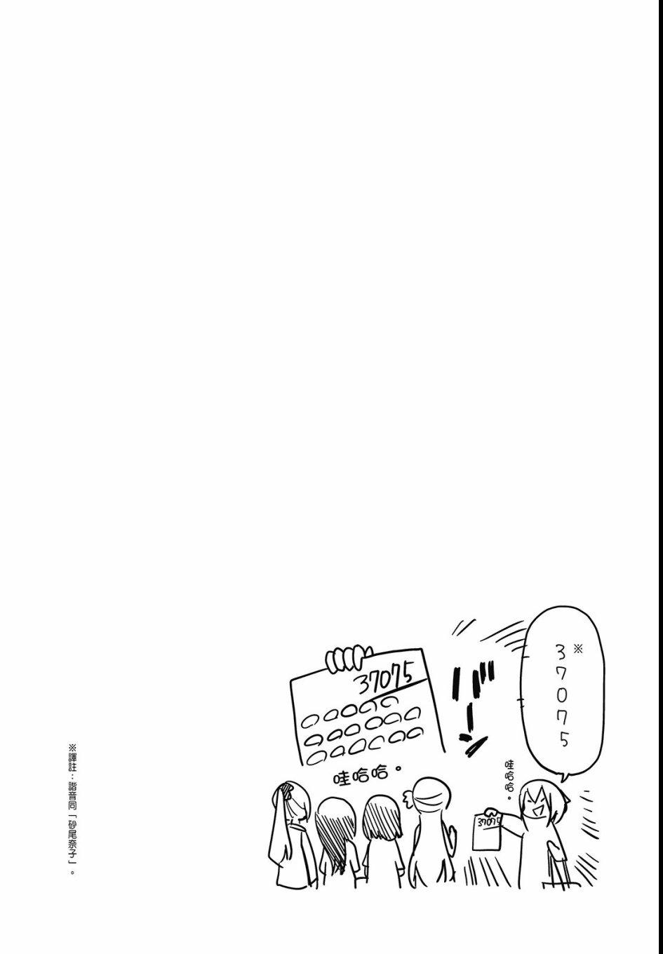 第 94 页