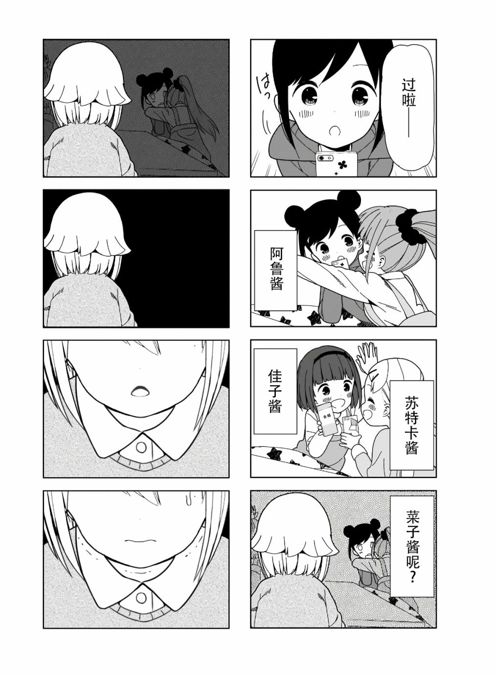 第 11 页