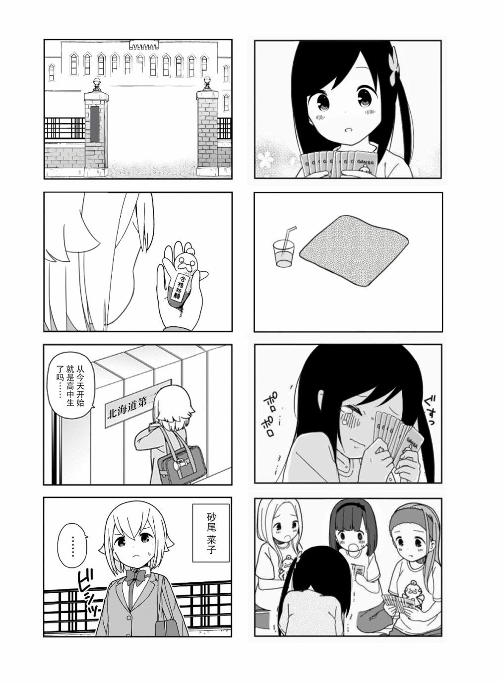 第 15 页
