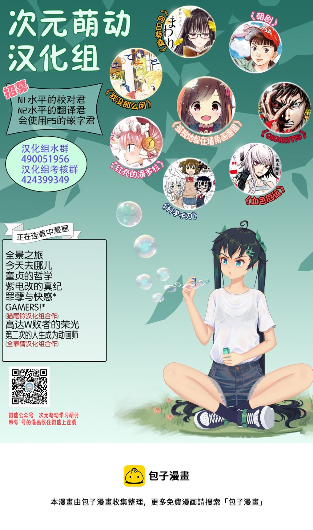 第 21 页