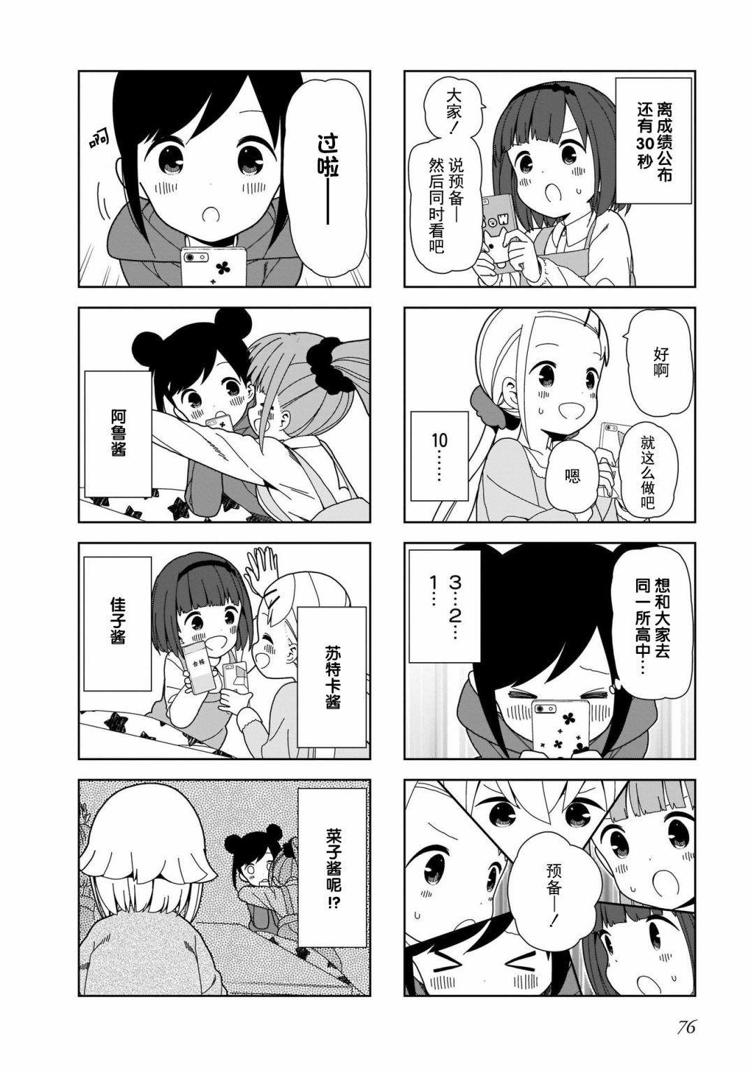 第 6 页