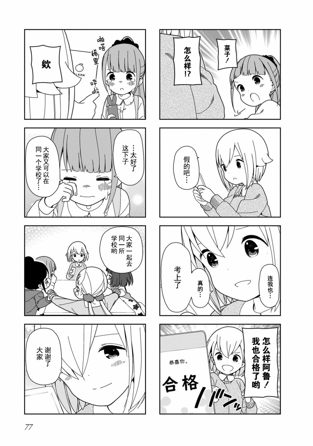 第 7 页