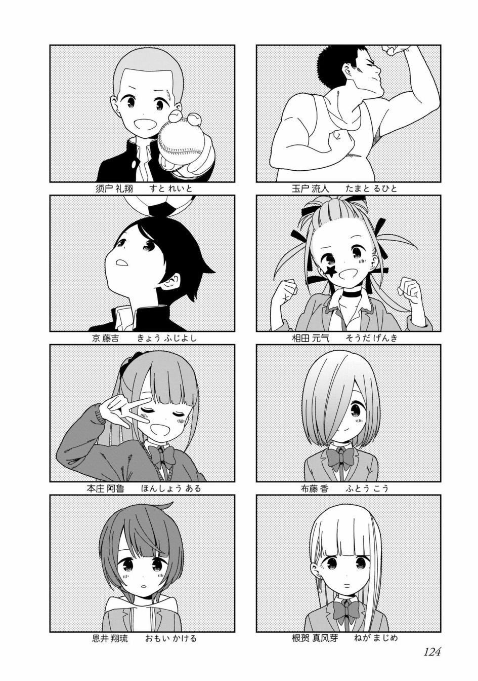 第 15 页
