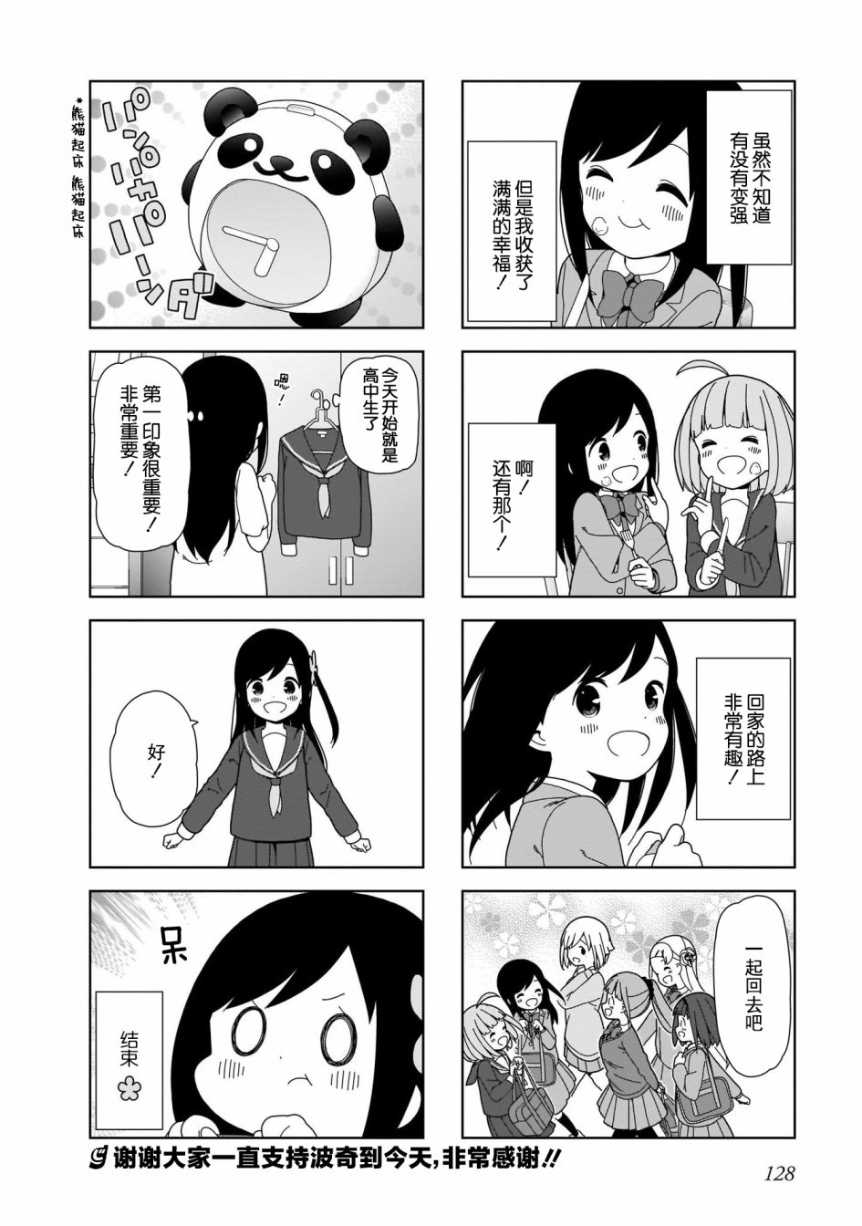 第 19 页